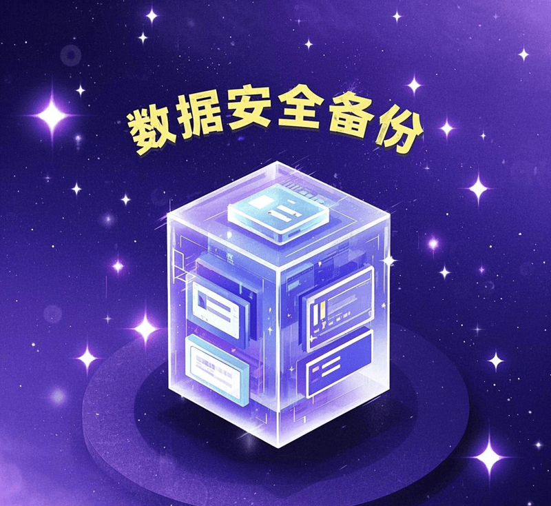 铭心实业集团有限公司的发展之道